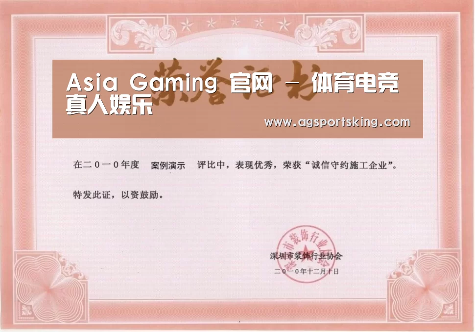 荣誉证书二