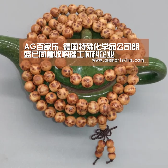 AG官网
