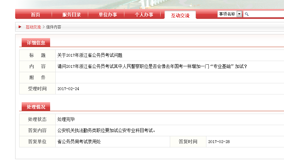 AG百家乐