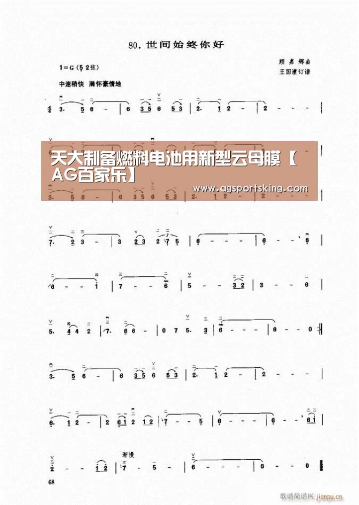 AG官网