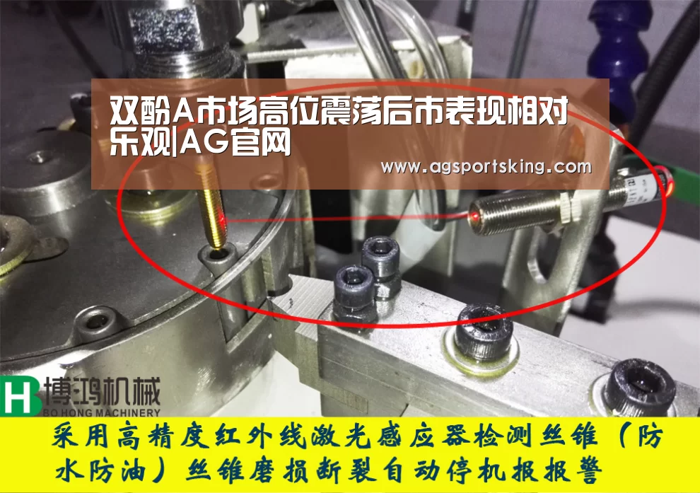 双酚A市场高位震荡后市表现相对乐观|AG官网(图3) AG篮球