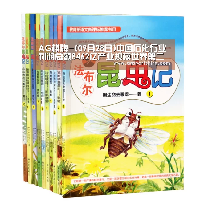 AG官网