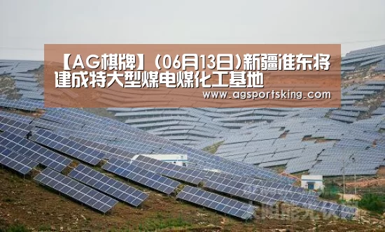 AG篮球